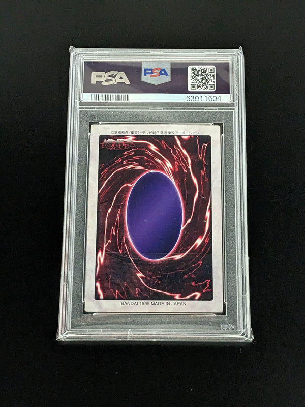 1998 YU-GI-Oh! Japanese Bandai-3rd Generation 118 Blue-Eyes White