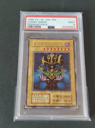 1999 YU-GI-Oh! Japanese Premium Pack Cosmo Queen PSA | Grated Card