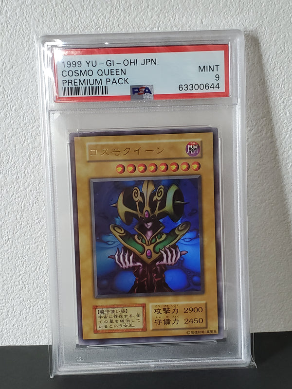 1999 YU-GI-Oh! Japanese Premium Pack Cosmo Queen PSA | Grated Card