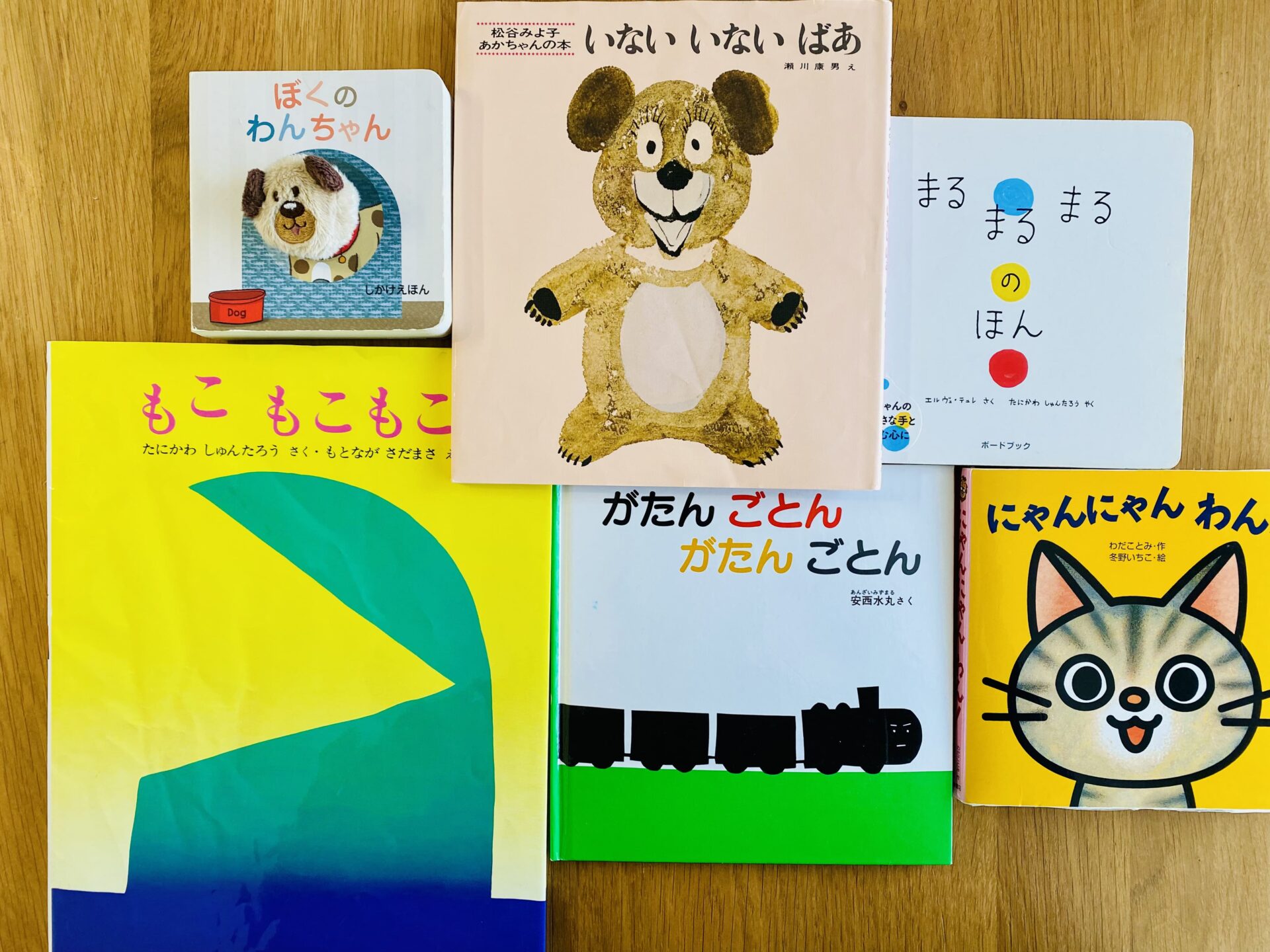 0歳の赤ちゃんに絵本って早い？視覚・聴覚・心を育てるファースト