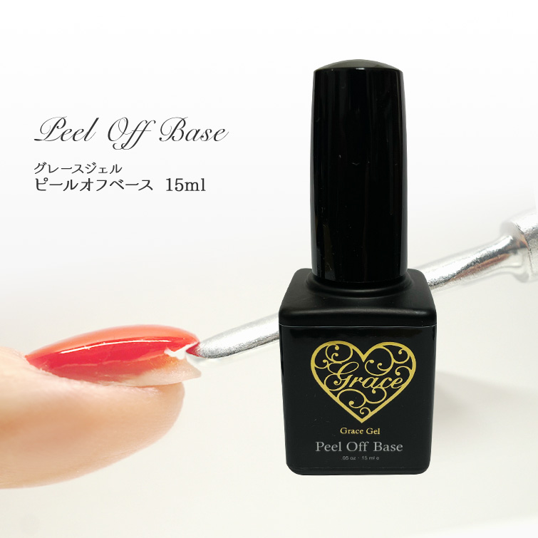 Grace Gel BASE 120ml ネイルベースコート Grace Gel BASE 120ml