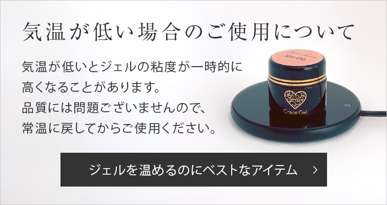 ラブリーカラージェル3ml クリアスノー L030