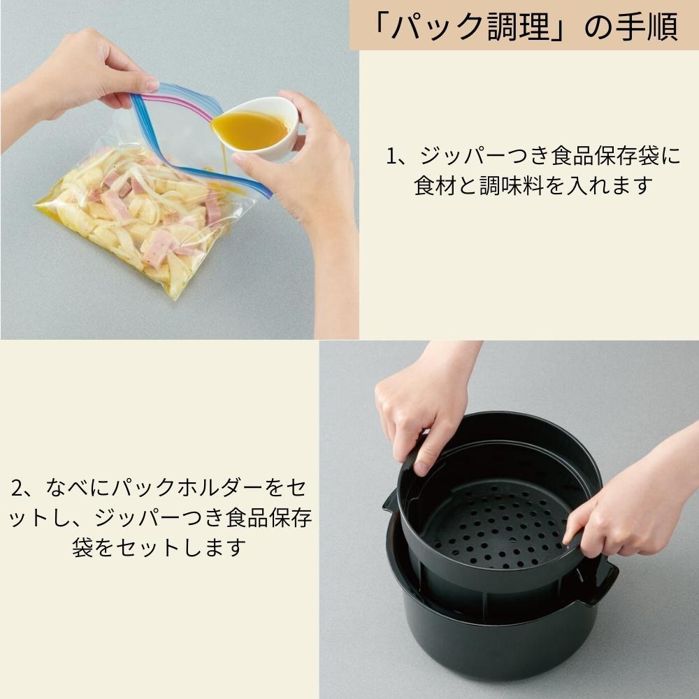 象印 STAN. 自動調理なべ 2.3L EL-KA23