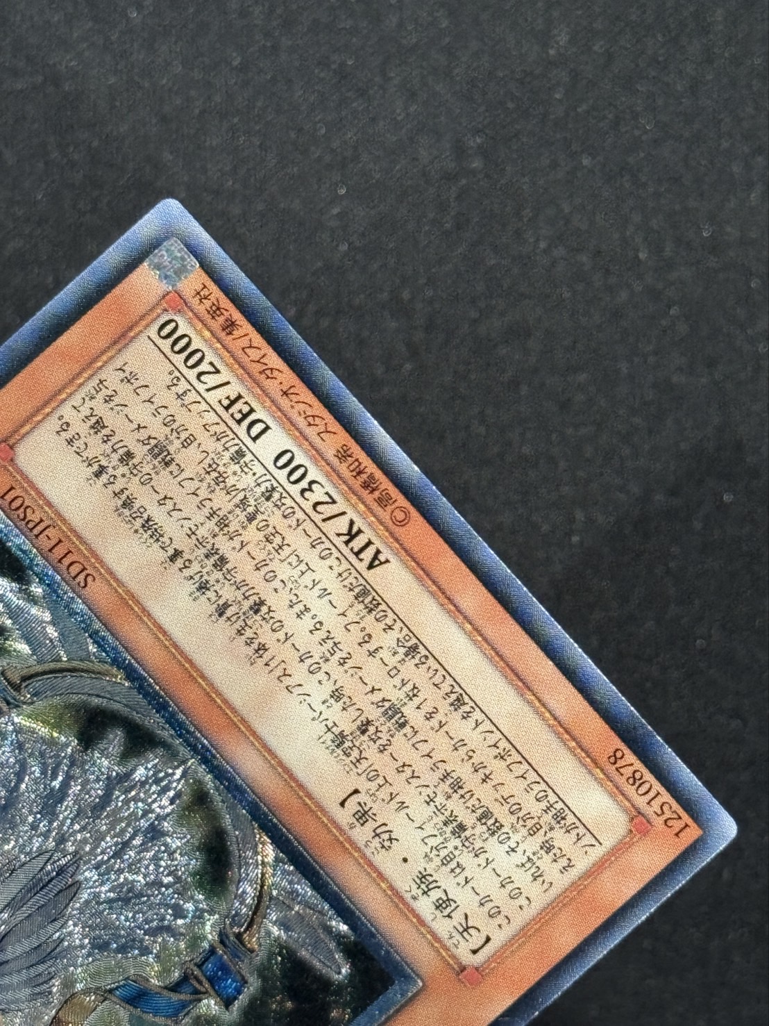 カードショップグラン / ［状態A-］天空勇士ネオパーシアス【レリーフ