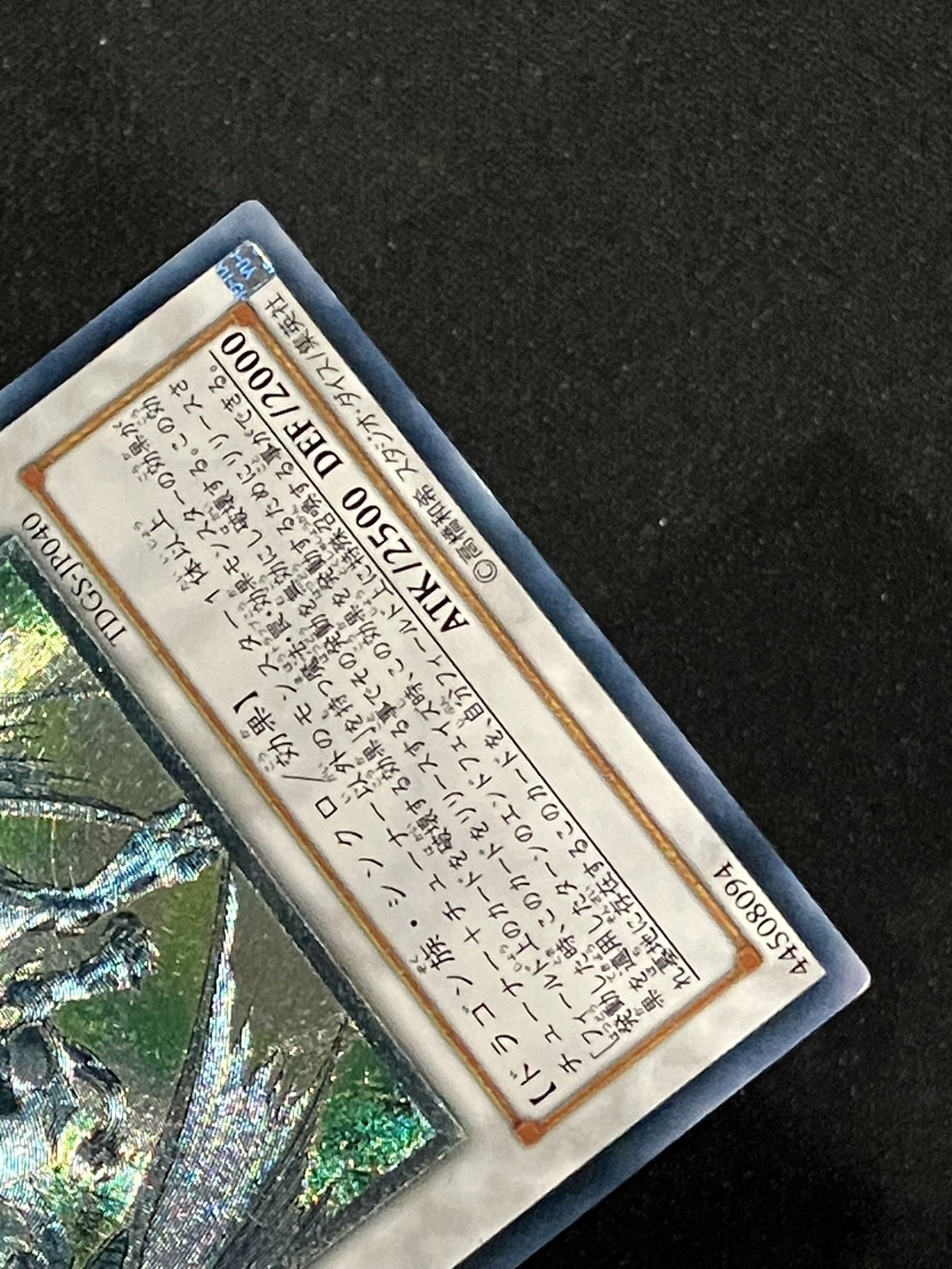 北米版 A・O・J カタストル TU07 レリーフ 深掘り個体 遊戯王 海外