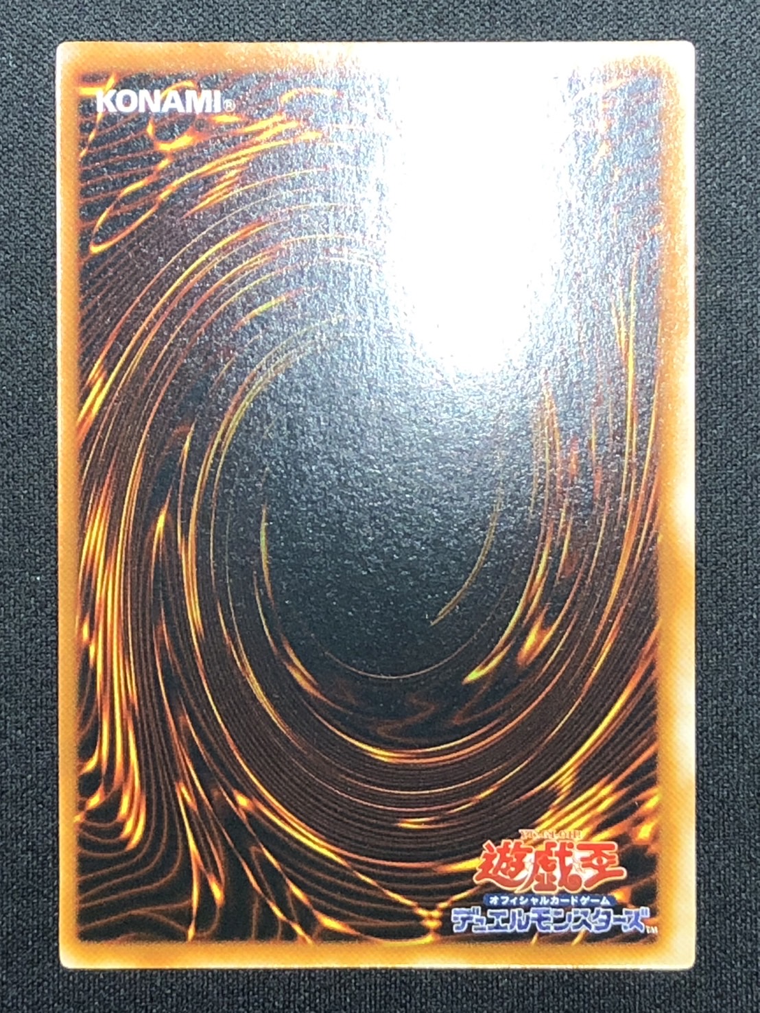 カードショップグラン / ［状態A-］封印されしエクゾディア【ウルトラ