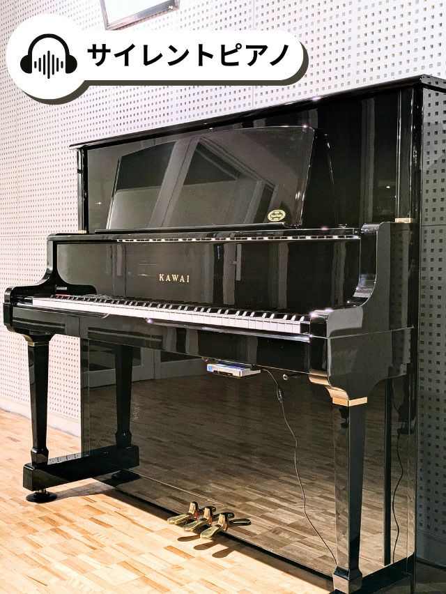 KAWAI（カワイ） K70 中古ピアノ グランドピアノスタイルのアップ