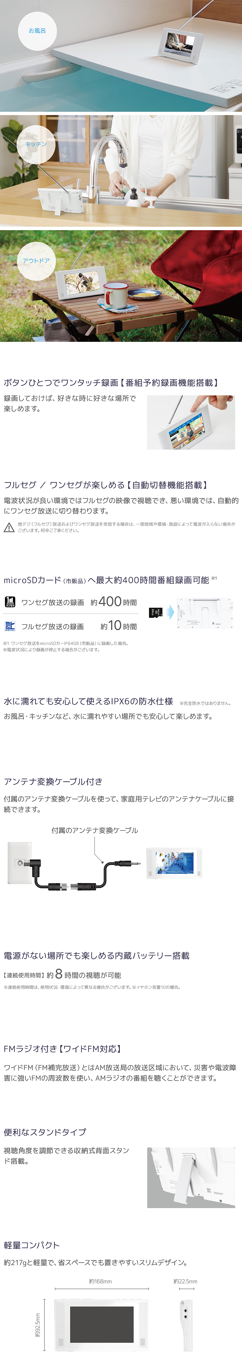 GV5WP-FSB-WH【生産終了品】| コストパフォーマンス最高のテレビ