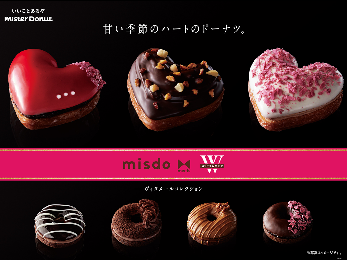Japan's Mister Donut goes extra luxurious for Valentine's Day with
