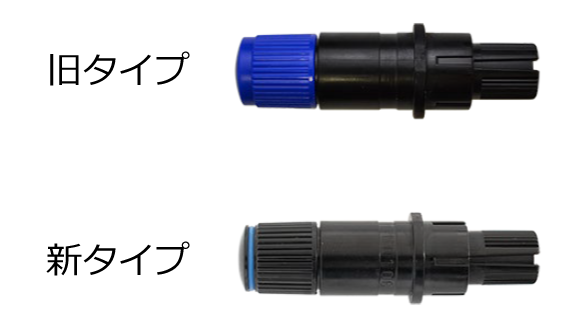 カッタープランジャ「PHP33シリーズ」形状変更のご案内 | グラフテック