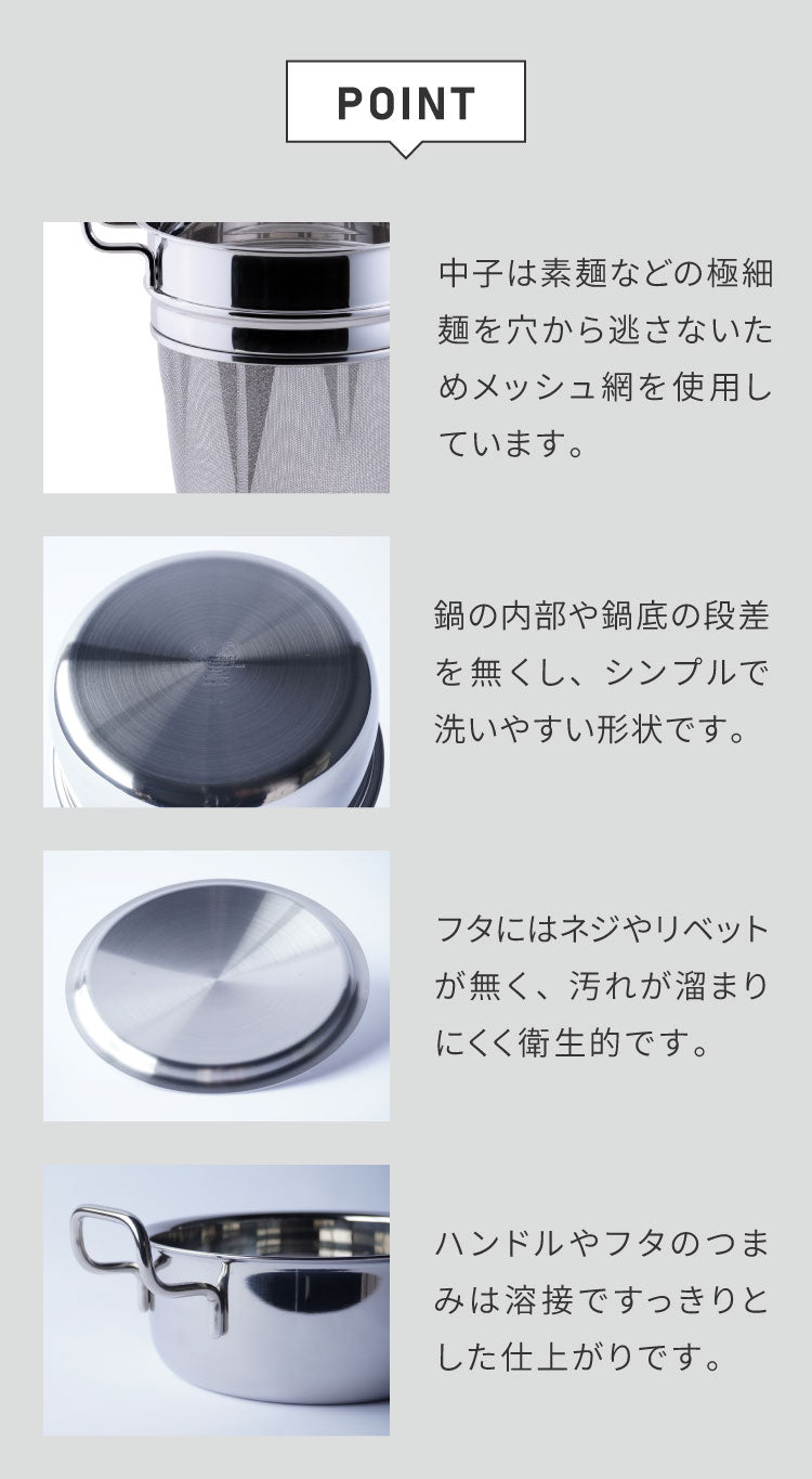 ジオ・プロダクト 日本製 パスタポット 21cm GEO-21P パスタ鍋 ガス火