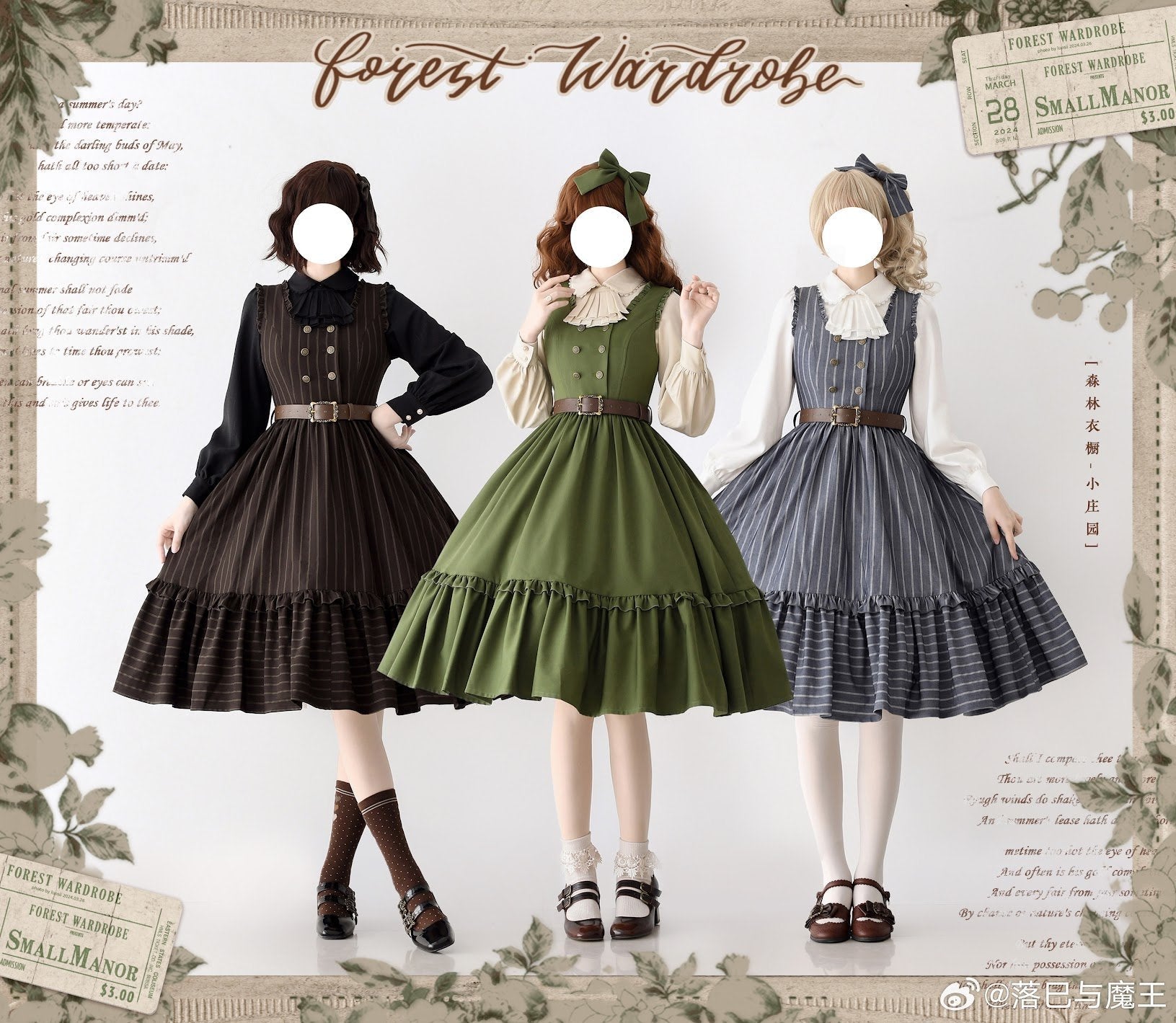 Forest Wardrobe Classical Jumper Skirt Aristocratic Style – 個性的