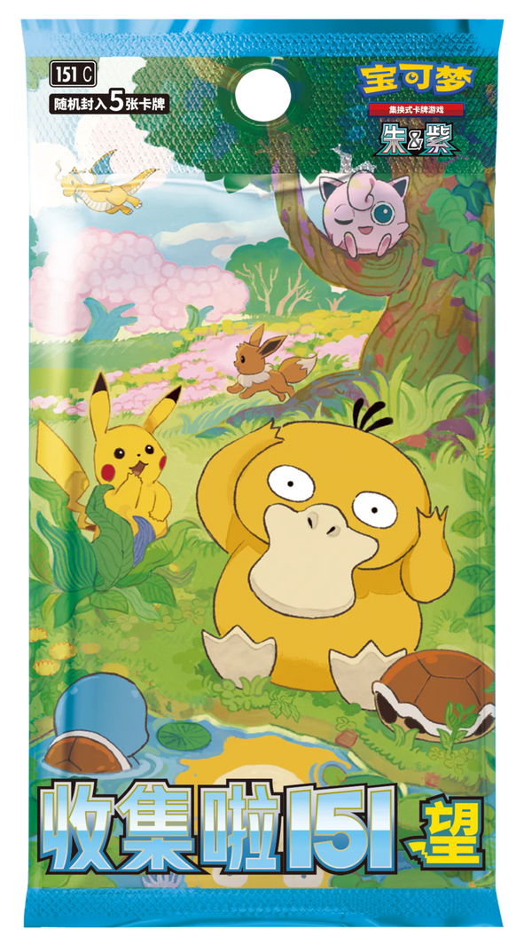 パック販売】ポケモンカード151 BOX - 收集啦 151 望 レギュラーパック