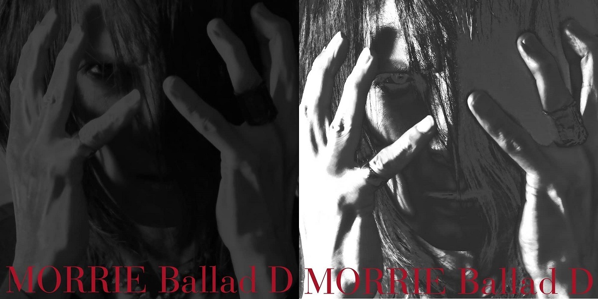 MORRIE ロマンティックな、余りにロマンティックな DEAD END Amazon.co