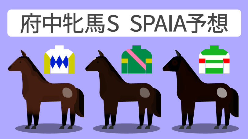 現地購入的中単勝馬券【3歳新馬（デビュー戦/初勝利）】タイム