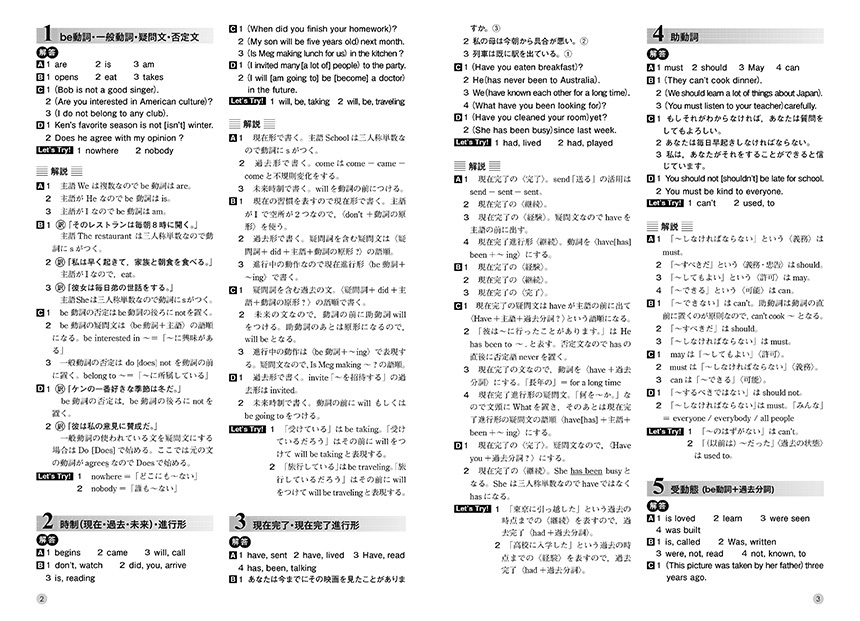 進研BRIDGE高校英語 Standard｜ベネッセの学参・手帳サイト