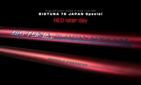 Ripple Fisher Big Tuna 76 Japan Special Xmas Edition – GT FIGHT CLUB