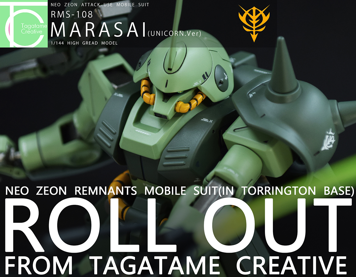 HGUC1/144『RMS-108 マラサイ(ユニコーン.Ver)』改修完成品レビュー