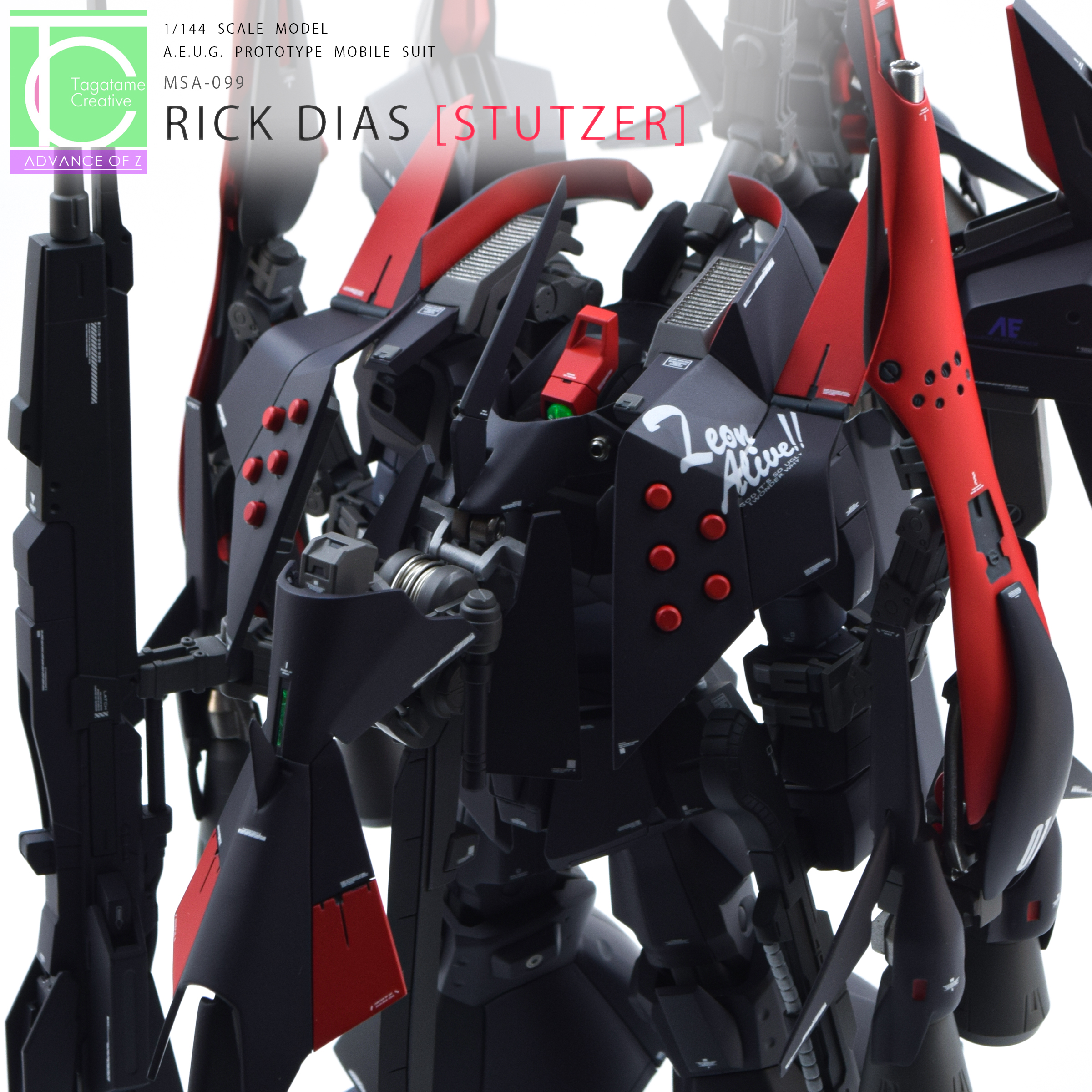 1/144『リック・ディアス［シュトゥッツァー］』改修完成品レビュー