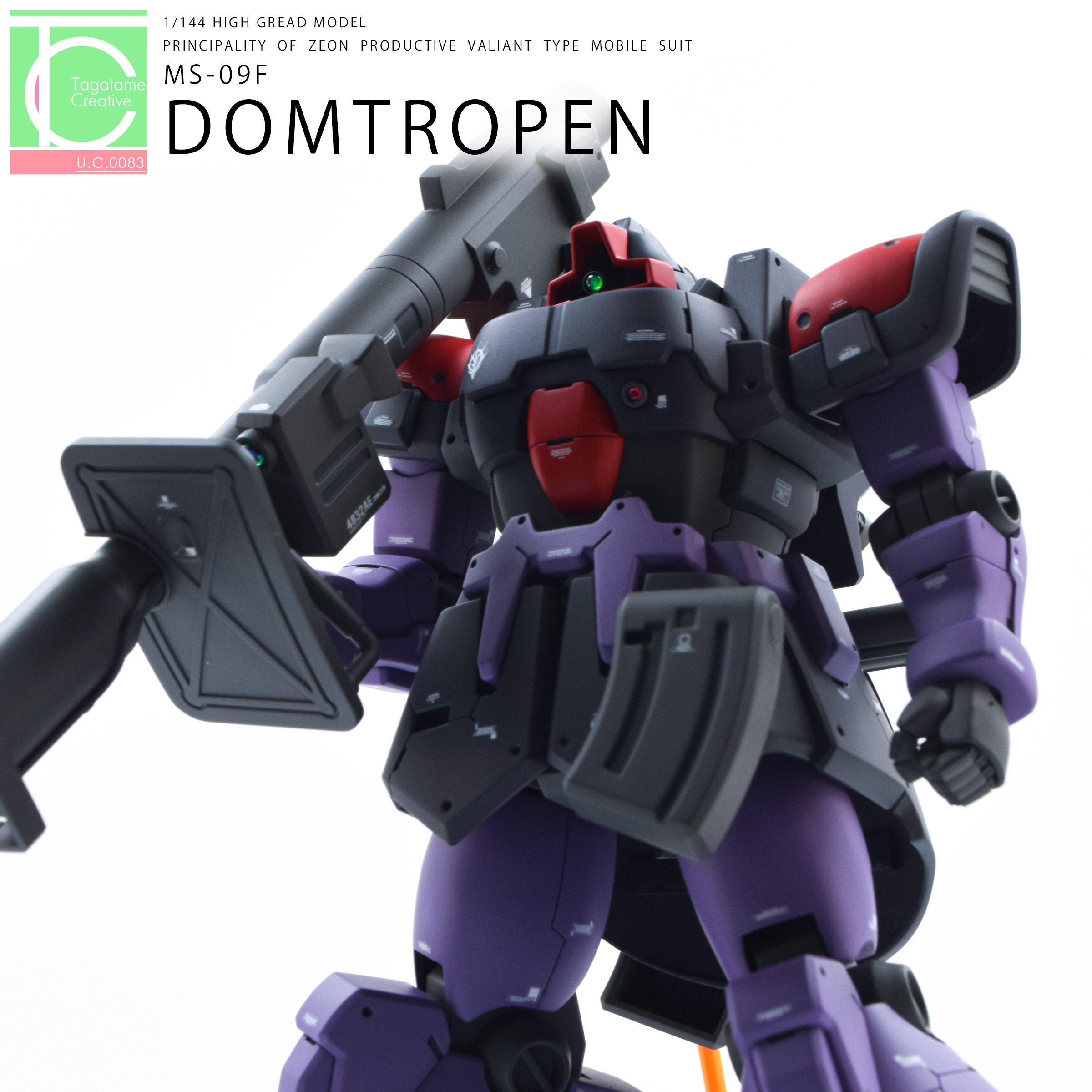 HGUC1/144『MS-09F ドムトローペン』改修完成品レビュー | タガタメ