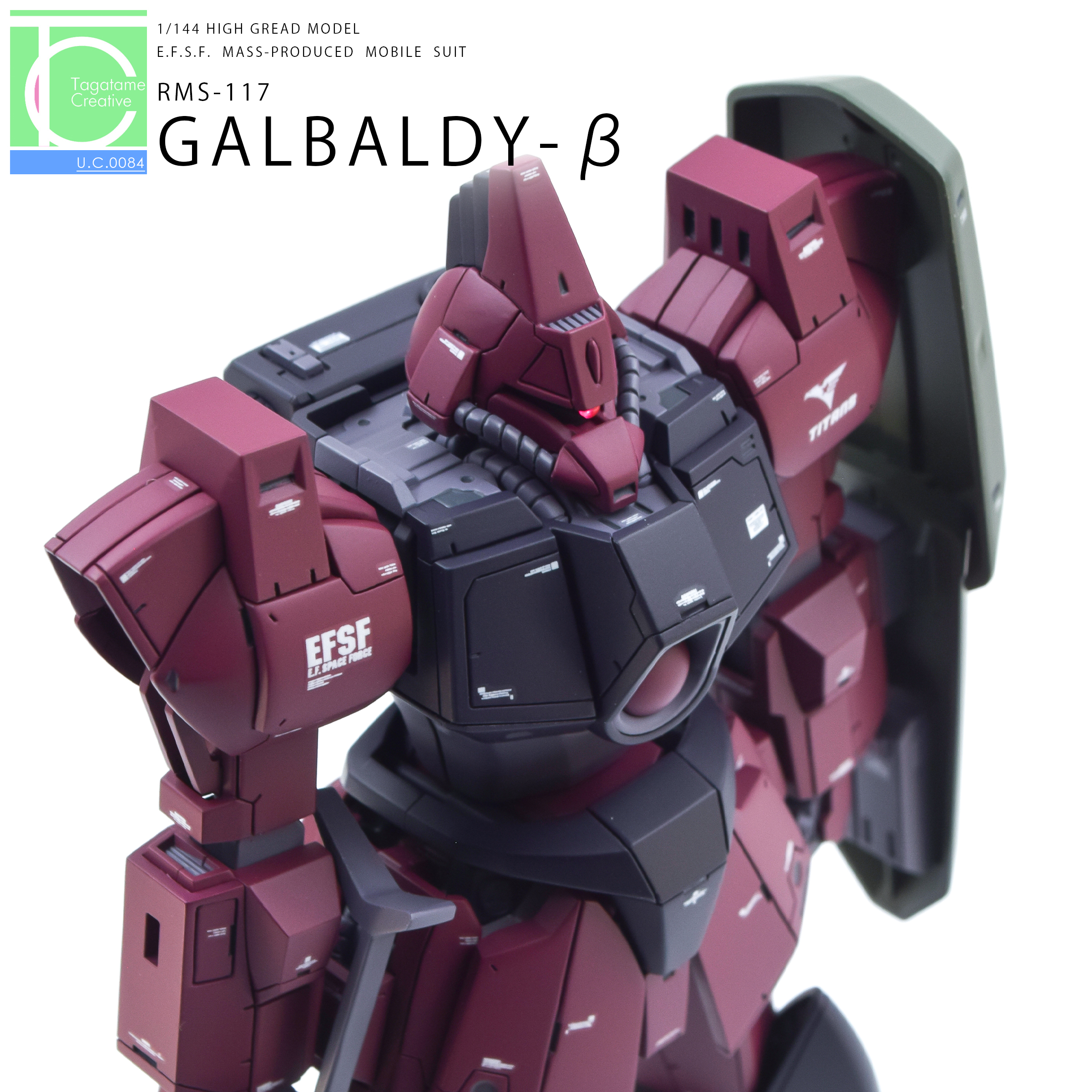 HGUC1/144『RMS-117 ガルバルディβ』改修完成品レビュー | タガタメ