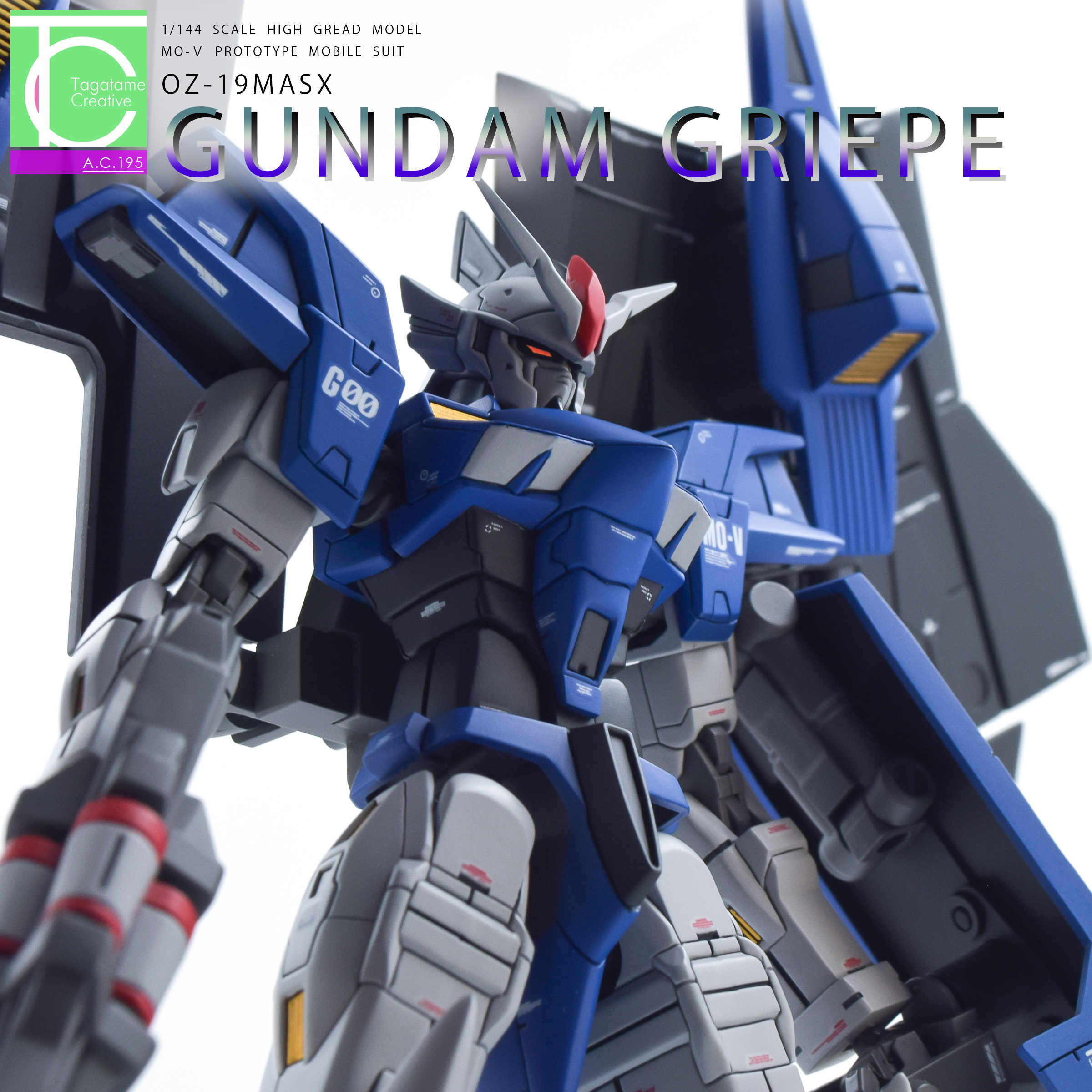 HG1/144『OZ-19MASX ガンダムグリープ』改修完成品レビュー | タガタメ