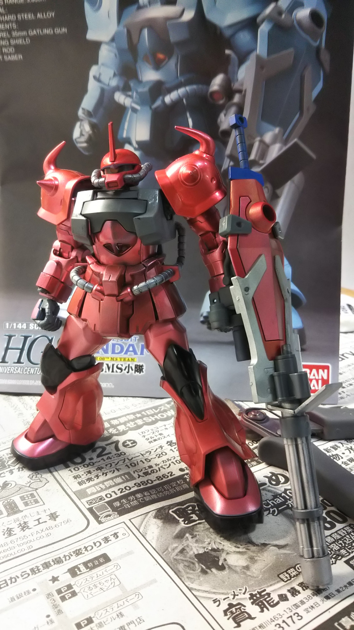 シャア専用グフカスタム｜@AOHs6Urw3MVPLILさんのガンプラ作品｜GUNSTA
