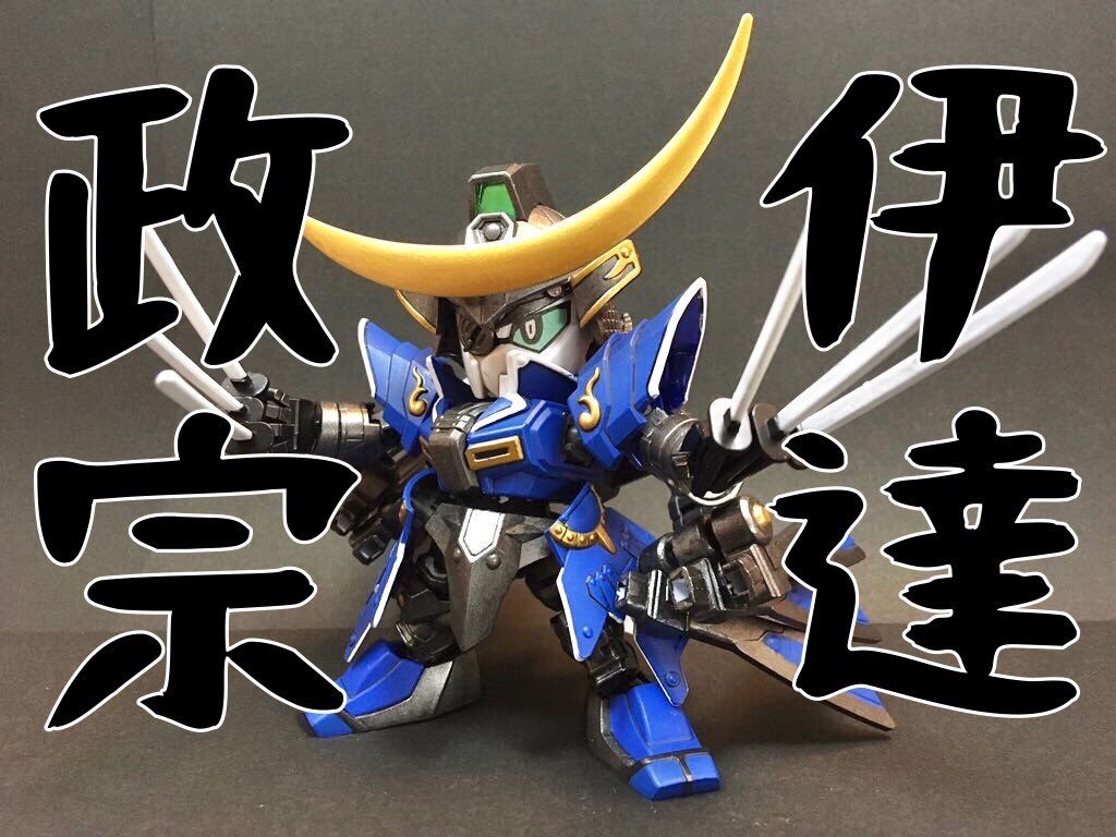 伊達政宗ガンダム BASARA｜もけおさんのガンプラ作品｜GUNSTA（ガンスタ）