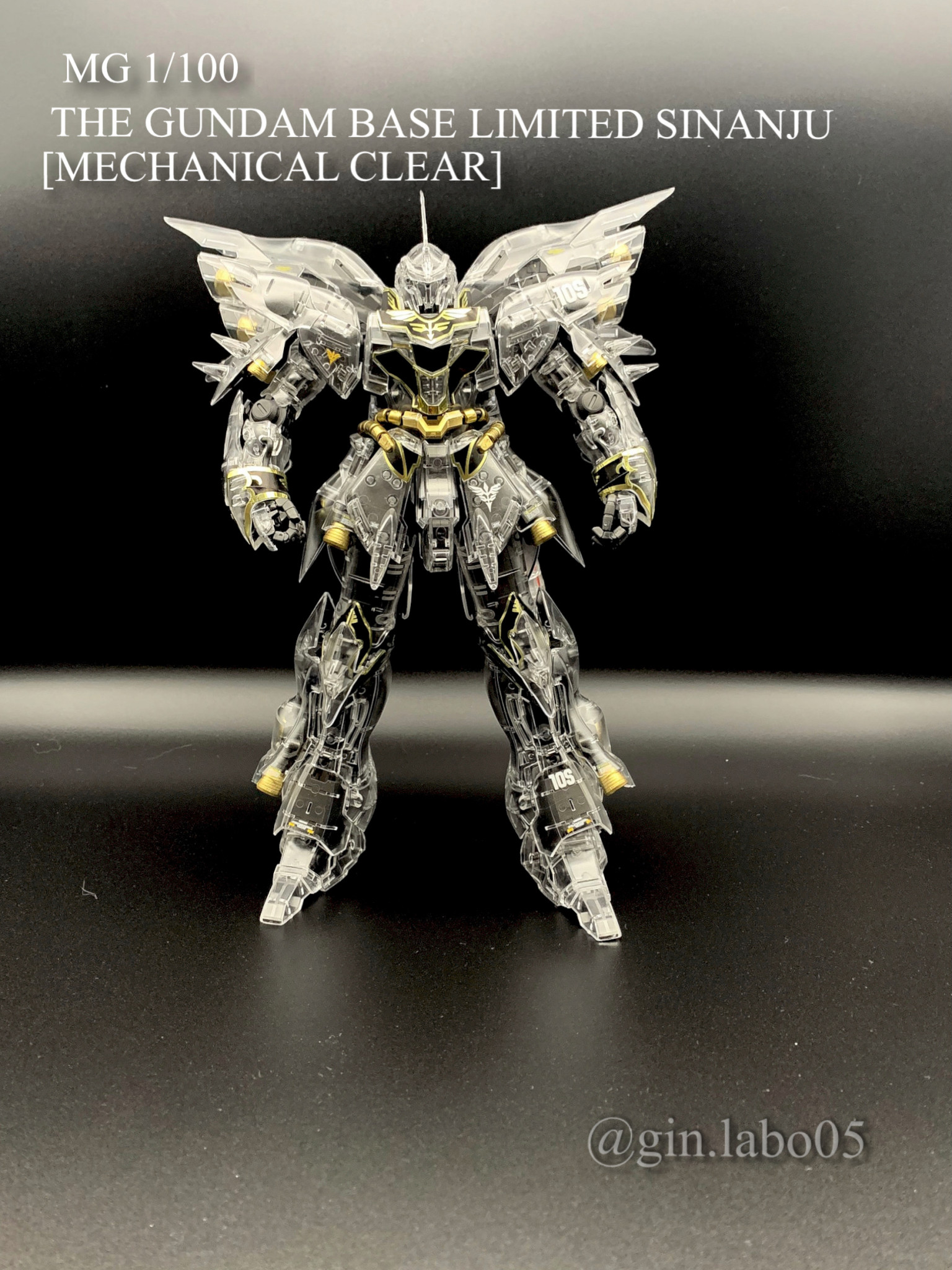 シナンジュ(ガンダムベース限定メカニカルクリア)｜gin.labo05さんの