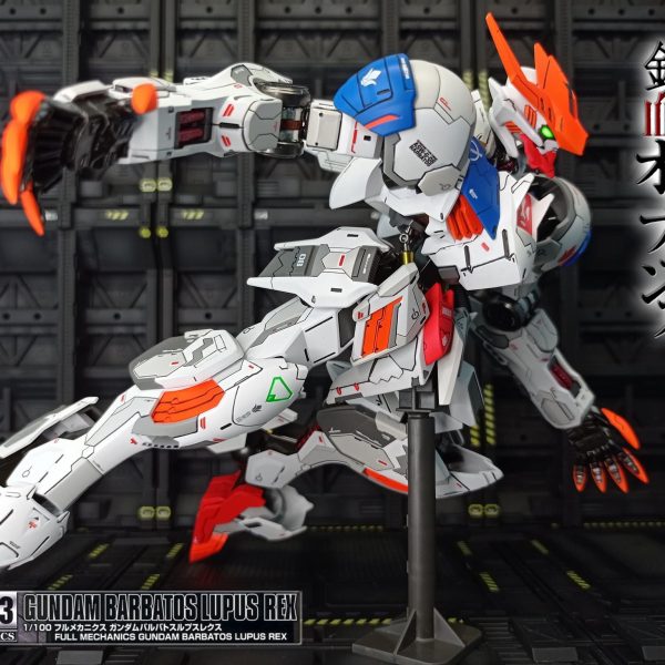 ガンダムバルバトスルプスレクス (1/100) 徹底改修塗装済完成品 劇中