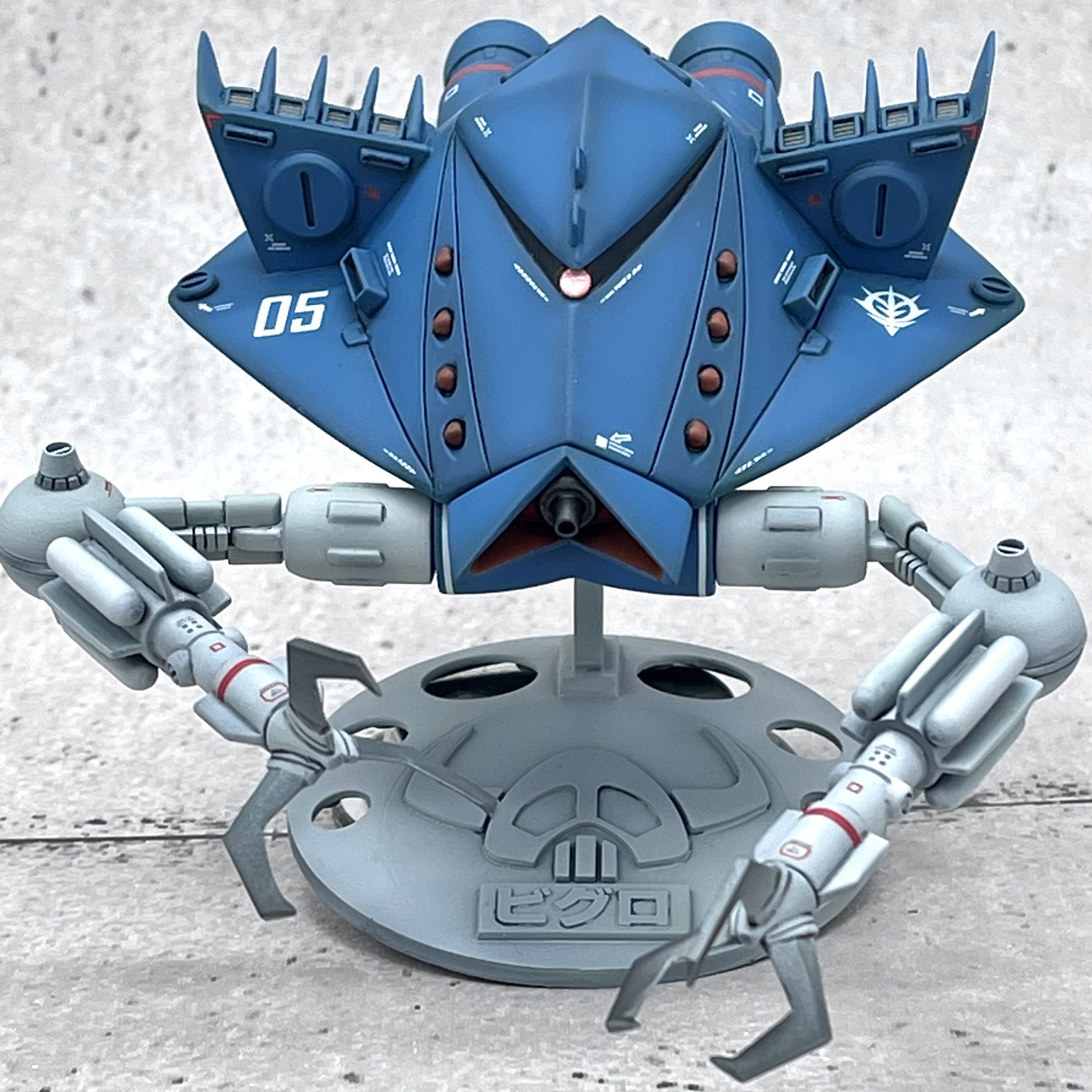 1/550 ビグロ｜ゲンザブローさんのガンプラ作品｜GUNSTA（ガンスタ）