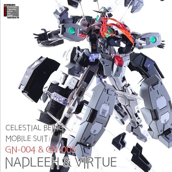 函館プラドック/MG ガンダムナドレ&ヴァーチェ～OO祝15周年～｜しん