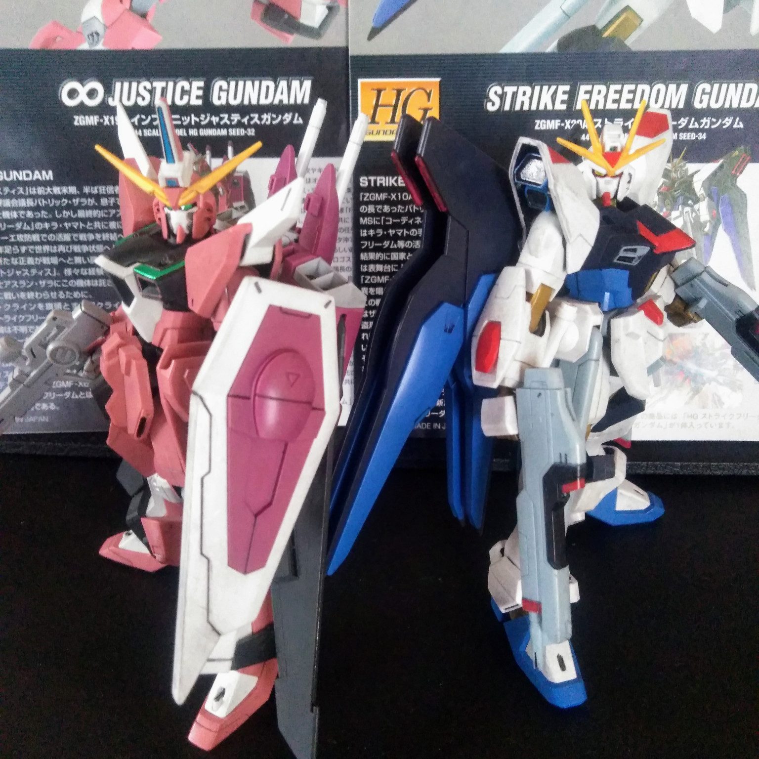 旧HG ストライク フリーダム ガンダム & ∞ ジャスティス ガンダム