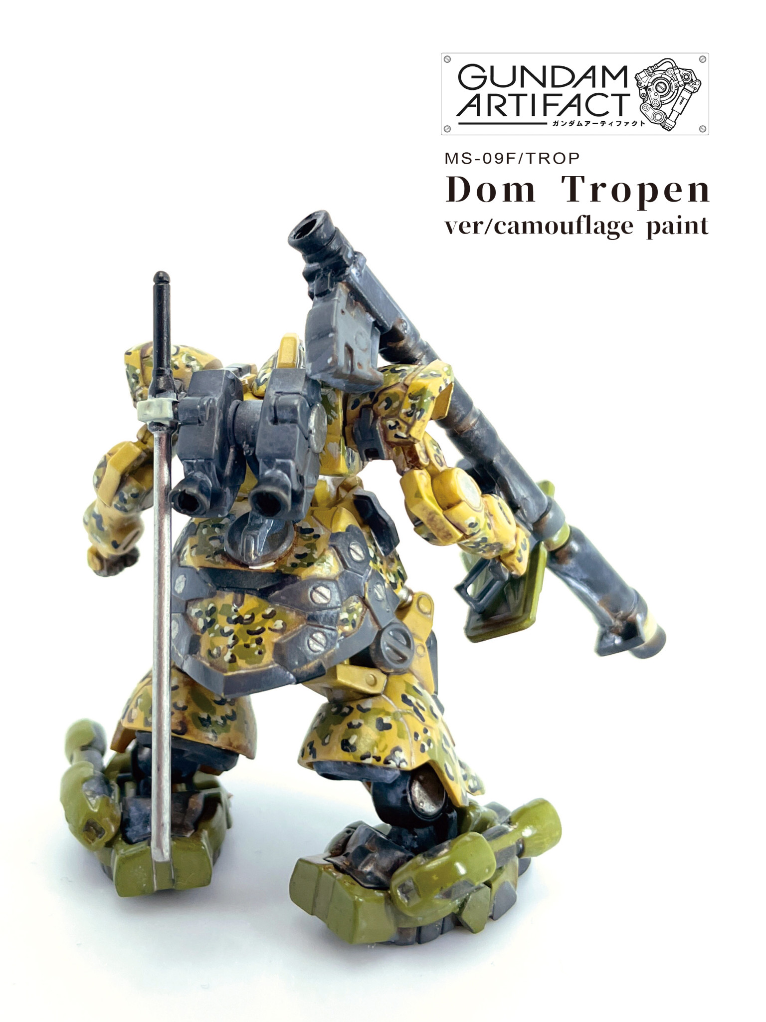 ガンダム アーティファクト ドム・トローペン 迷彩塗装｜@kkjp75409633