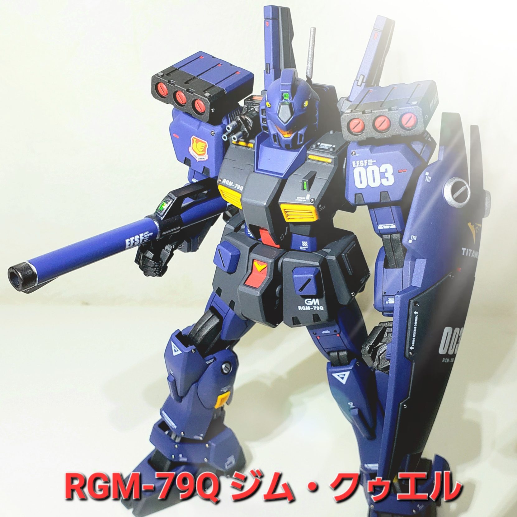HGUC No.74 RGM-79Q ジム・クゥエル｜ねこロンビアさんのガンプラ作品