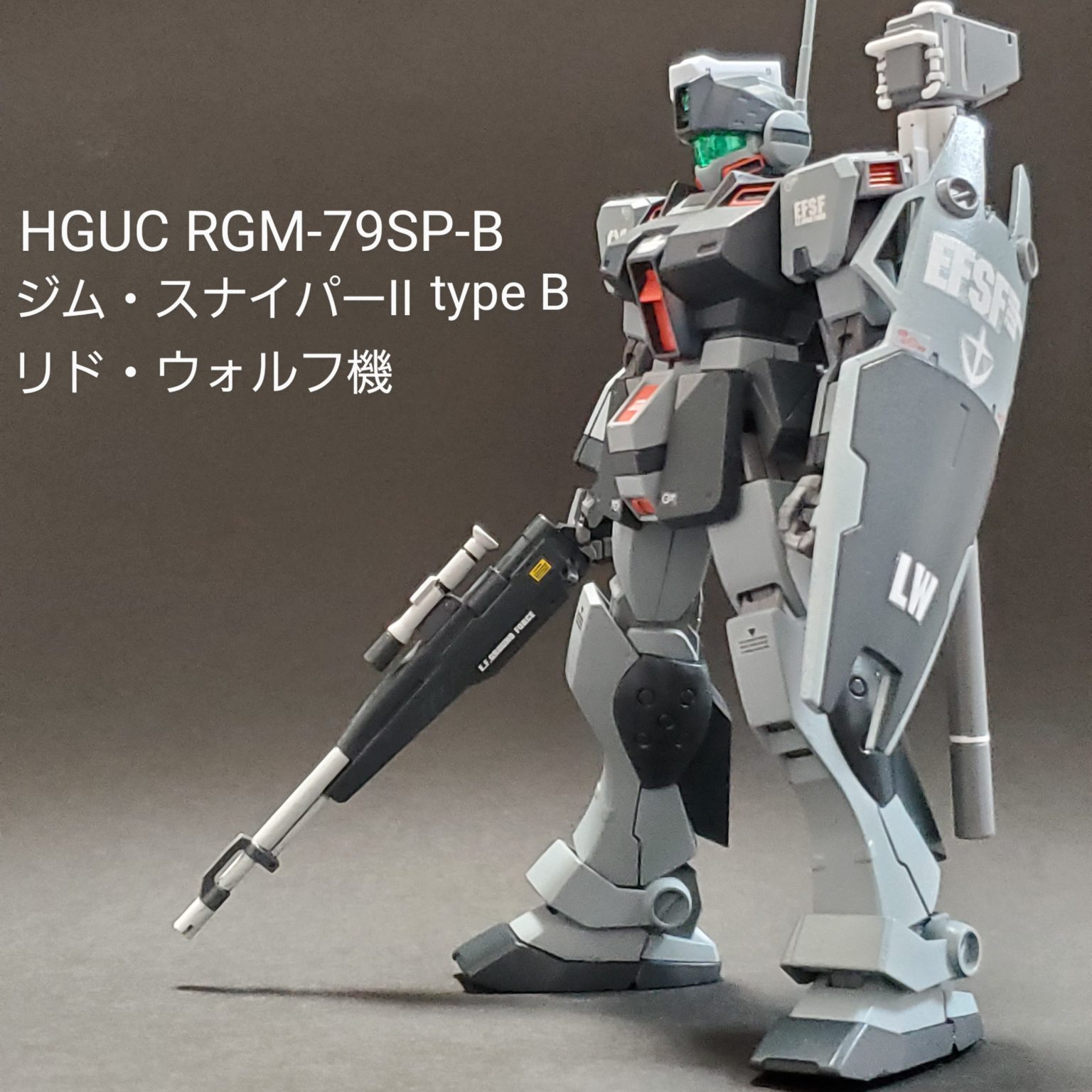 HGUC ジム・スナイパーII (リド・ウォルフ機)｜mototti (モトッチ)さん