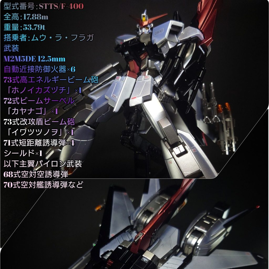 HG ムラサメ改｜鈴木 克海さんのガンプラ作品｜GUNSTA（ガンスタ）