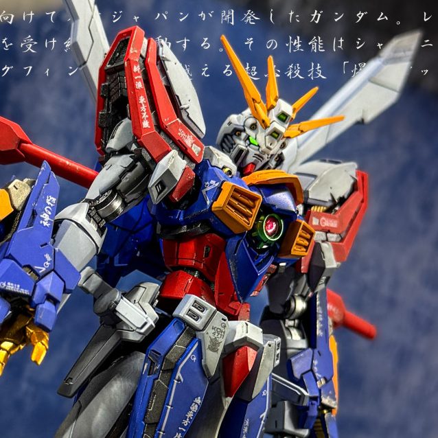 RG 1/144 ゴッドガンダム, God Gundam | 全塗装完成品｜Edicineさんの