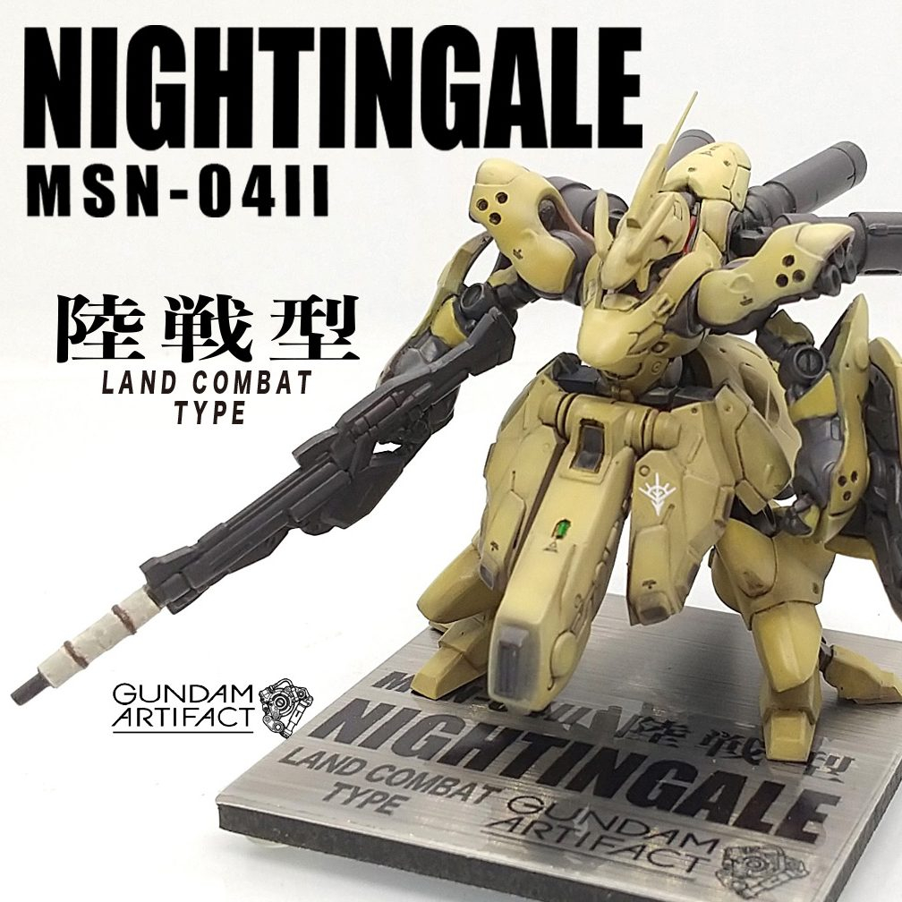 改修塗装完成品 ナイチンゲール 陸戦型（近藤版風カラー）ガンダム