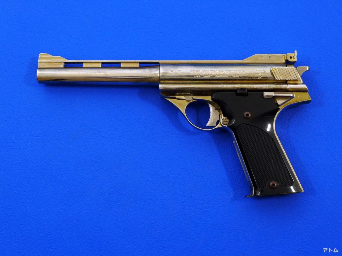 コクサイ(国際) 44オートマグ / アトム | 中古モデルガンの販売店