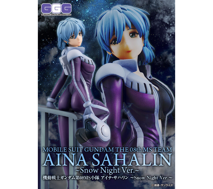 GGG「機動戦士ガンダム第08MS小隊 アイナ・サハリン ～Snow Night Ver