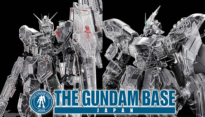 MG νガンダム Ver.Ka」「MG サザビー Ver.Ka」のメカニカルクリアver