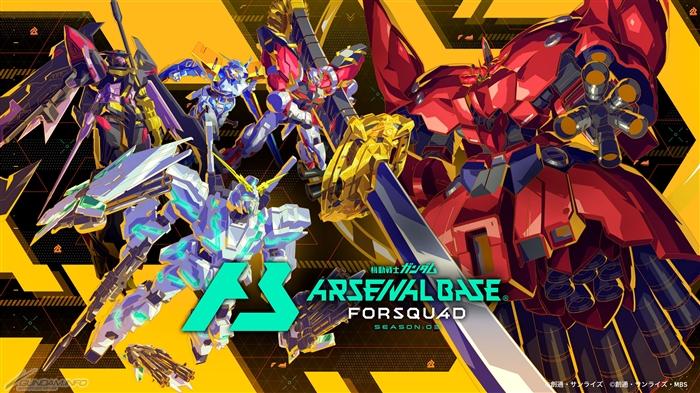 機動戦士ガンダム アーセナルベース「サマーフェスティバル2025 カード