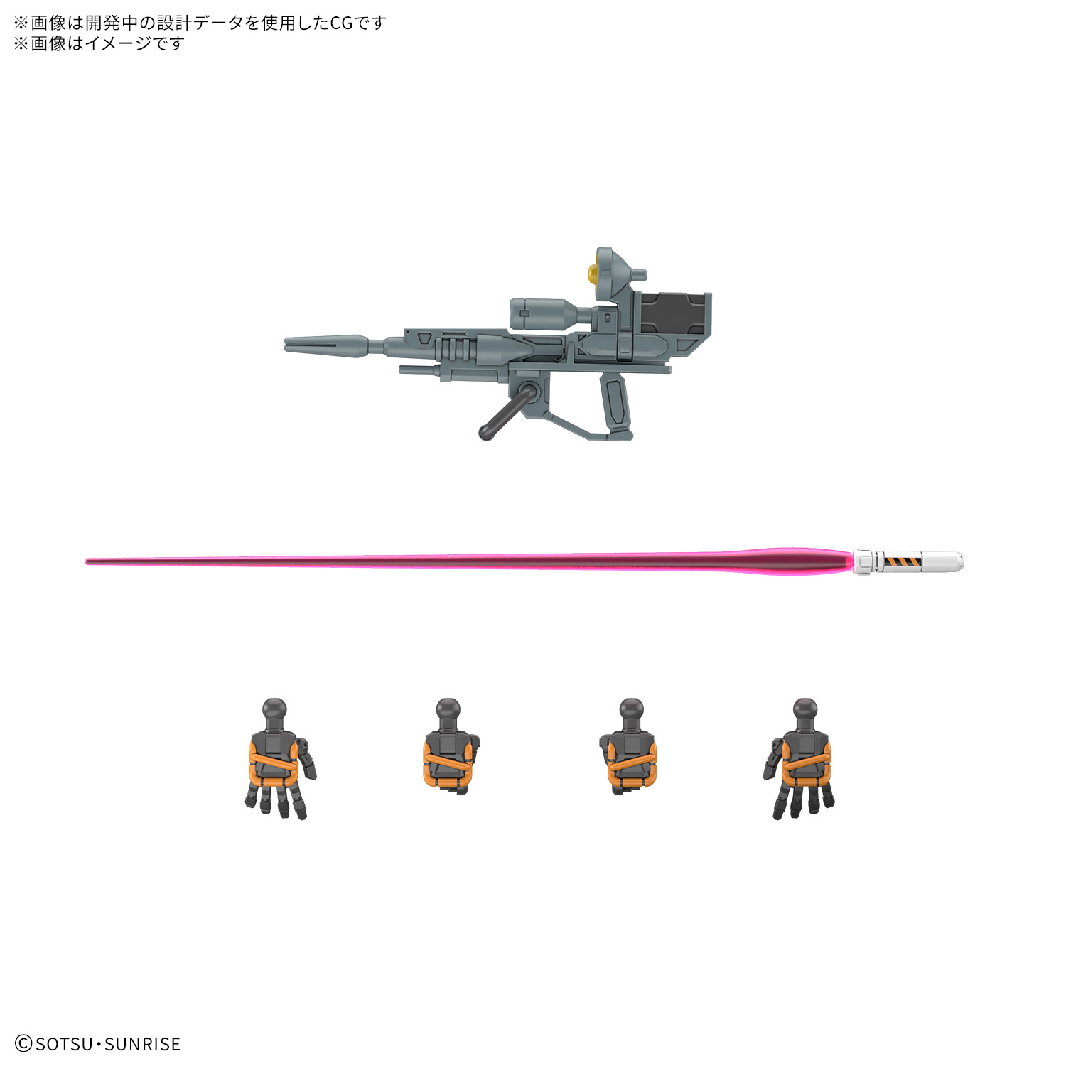 HG 1/144 軽キャノン | GOODS | 機動戦士Gundam GQuuuuuuX