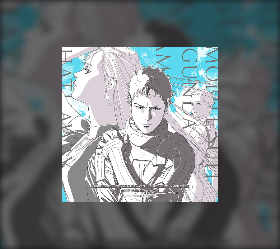 機動戦士ガンダム 閃光のハサウェイ キルケーの魔女』公式サイト