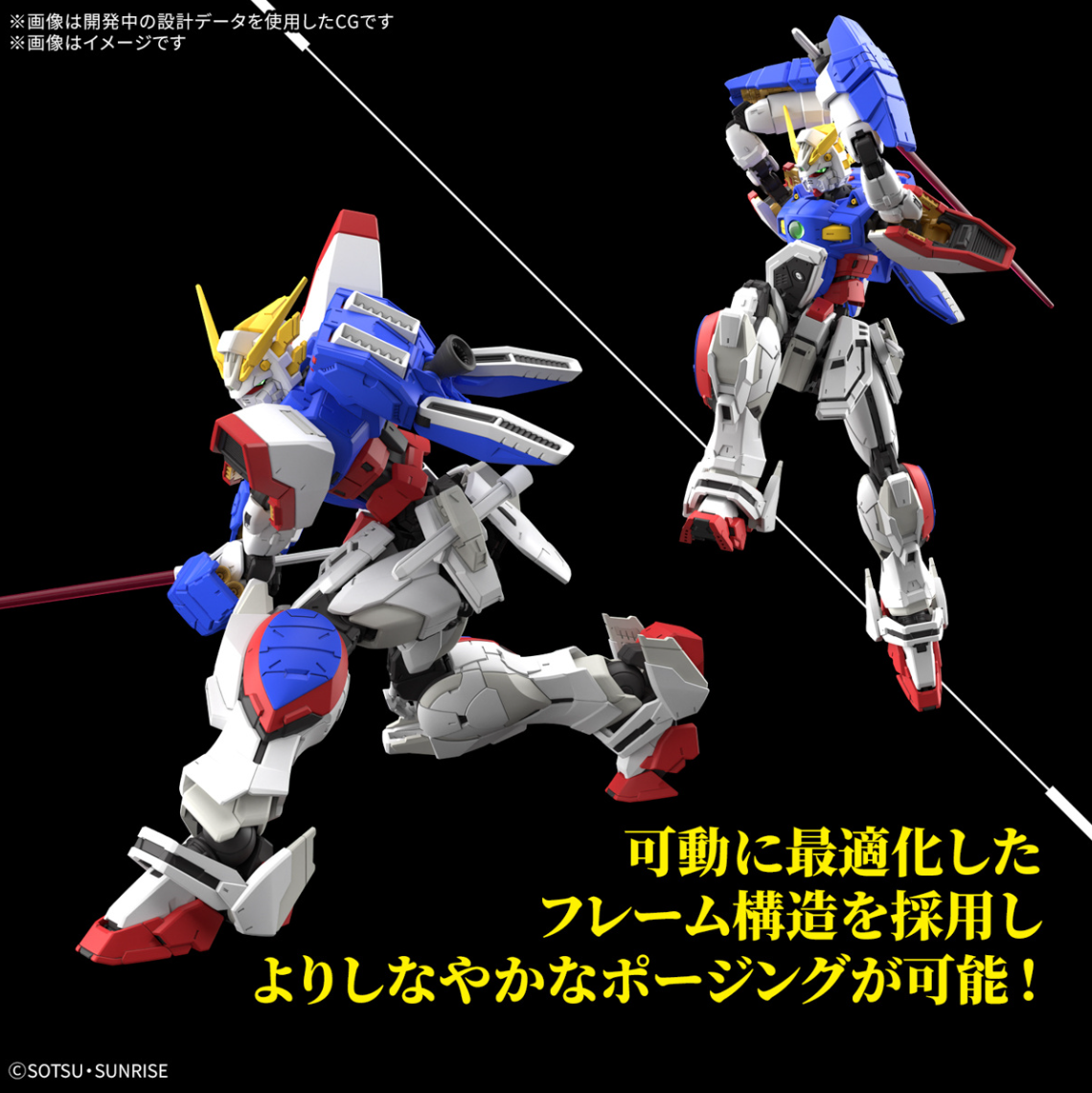 Bandai RG 1/144 GF13-017NJ Shining Gundam – Gundamaker