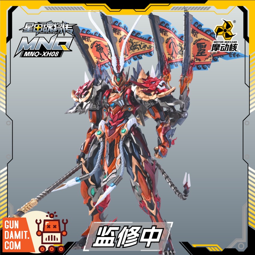 Motor Nuclear MNQ-XH08X Tianyongxing The Monkey King Sun Wukong