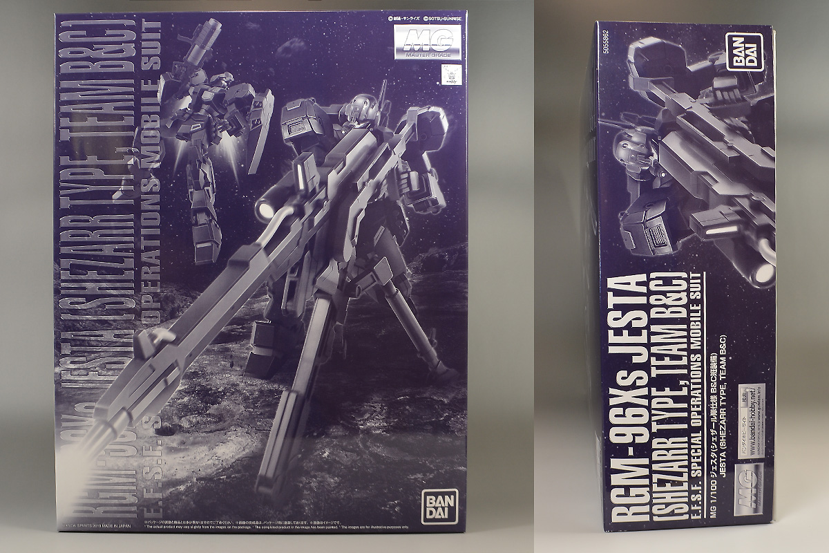 MG ジェスタ （シェザール隊仕様 B＆C班装備）のパッケージ・ランナー