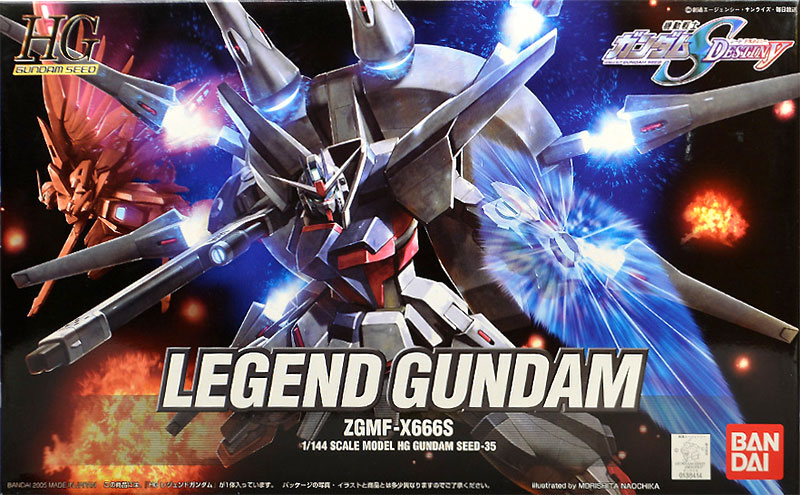 HG レジェンドガンダム レビュー | ガンダムブログはじめました