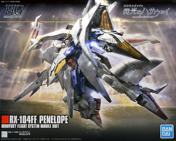 HGUC ペーネロペー 塗装済み完成品 レビュー（ペーネロペー編